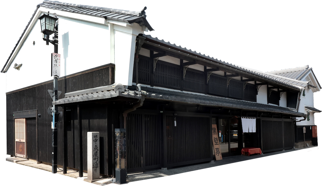 黒壁亭外観全体 />
            <div class=